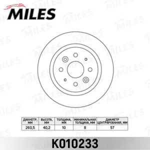 MILES K010233 Диск тормозной Kia SHUMA 97-04 задний