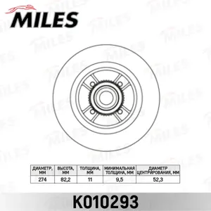 MILES K010293 Диск торм.задний с подшипником Renault Megane I Scenic I 97-03 (TRW DF4272BS)