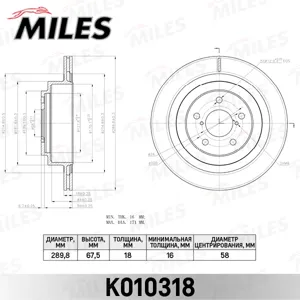 MILES K010318 Диск тормозной Subaru Impreza 00- Legacy 03- Outback 03-09 задний вент.D=290мм.