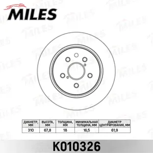 MILES K010326 Диск тормозной Lexus GS300GS450H 05-IS250 06> задний