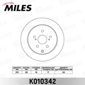 MILES K010342 Диск тормозной Toyota Previa 90-00 Supra 86-93 задний вент.D=291мм.