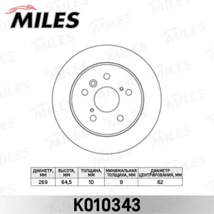 MILES K010343 Диск тормозной Toyota Camry 91-01 задний D=269мм.
