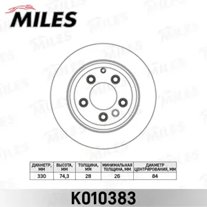 MILES K010383 Диск тормозной Audi Q7VW Touareg Porsche Cayenne задний вент.