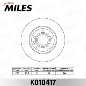 MILES K010417 Диск торм.задний D280мм. VW TranSporter IV 90-03 (TRW DF4047)