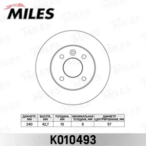 MILES K010493 Диск тормозной