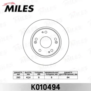 MILES K010494 Диск тормозной Honda Civic 06- задний D 260мм.