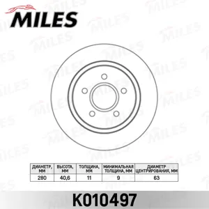 MILES K010497 Диск тормозной Ford Focus 04-08- Volvo C30C70 задний