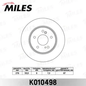 MILES K010498 Диск торм.задний D278мм. Mercedes W202W203W124W210R170R171 (TRW DF2757)