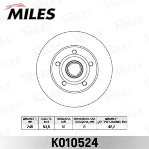 MILES K010524 Диск тормозной Audi A4 1.6-2.8 95-01 задний D 245мм.