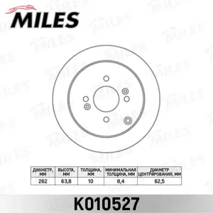 MILES K010527 Диск тормозной