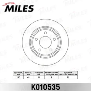 MILES K010535 Диск тормозной Mazda 3 2.0-2.3 03-5 1.6-2.0 05- задний