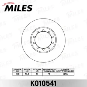 MILES K010541 Диск торм.задний Ford Transit 2.4D3.2D 06- (TRW DF6049)