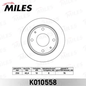 MILES K010558 Диск тормозной Hyundai Elantra XD 00>LANTRA задний
