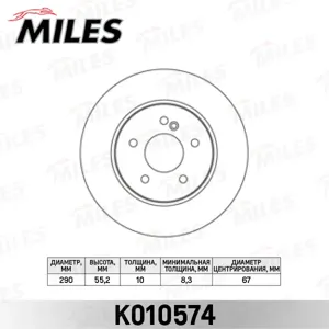MILES K010574 Диск торм.задний D290мм. Mercedes W203 180-350W210 200-430 (TRW DF2813)