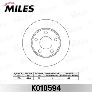 MILES K010594 Диск торм.задний D255мм. Audi A6 qattroA6 ALLROAD 1.8-4.2 97-05 (TRW DF4039)