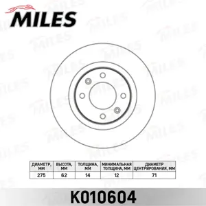 MILES K010604 Диск тормозной Citroen C5 01- задний D=276мм.