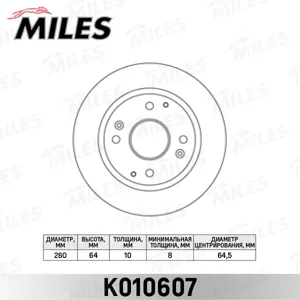 MILES K010607 Диск тормозной Honda Accord 1.8-2.0 98-03 задний D=260мм.