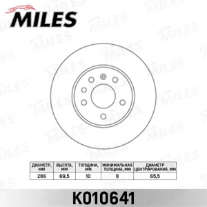MILES K010641 Диск торм.задний Opel Vectra 95-03 Saab 900 93-989-3 98-039-5 98- (TRW DF2773)