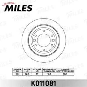 MILES K011081 Диск тормозной Hyundai H1STAREX 08- задний