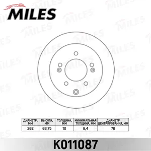 MILES K011087 Диск тормозной Kia Cerato SOUL 09- задний