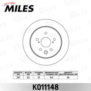 MILES K011148 Диск тормозной Lexus IS 2.2-2.5 05- задний