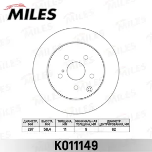 MILES K011149 Диск тормозной Toyota Verso 09- задний D=297мм