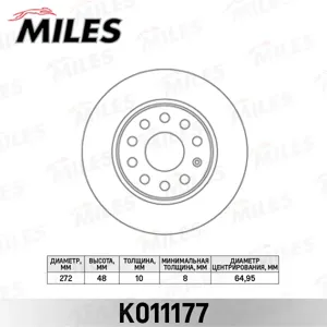 MILES K011177 Диск тормозной Audi A3 Skoda Octavia Yeti VW Golf VI Jetta задний D 272мм.