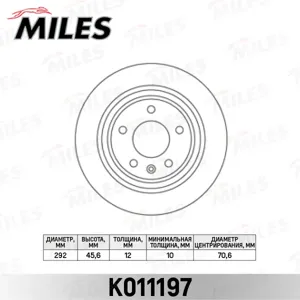 MILES K011197 Диск тормозной Chevrolet Cruze Orlando Opel Astra J R16 09- задний D=292мм.