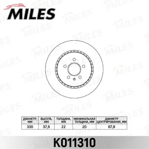 MILES K011310 Диск тормозной Audi A4A5 07-A6A7A8 10-Q5 задний вент.D=330мм.