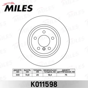 MILES K011598 Диск тормозной BMW X3 F25 10- задний вент.D=330мм