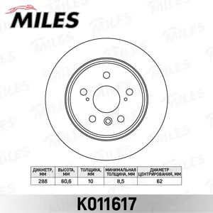 MILES K011617 Диск тормозной Lexus RX300 V6 00-03 задний