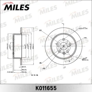 MILES K011655 Диск тормозной Toyota Carina E 2.0 92-97 Celica 1.8 93-99 задний D=269мм.