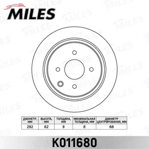 MILES K011680 Диск тормозной