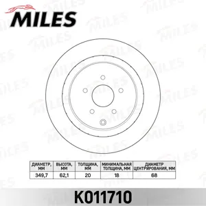 MILES K011710 Диск тормозной Infiniti Q50 Q70M QX70FX задн.