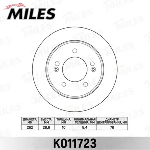 MILES K011723 Диск тормозной