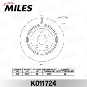 MILES K011724 Диск тормозной Jeep Grand Cherokee IV 3.0-6.4 задн.