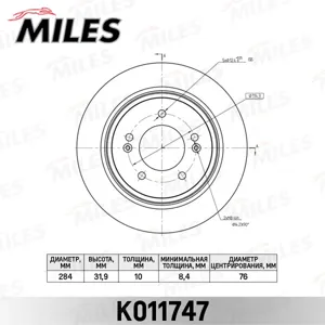 MILES K011747 Диск тормозной Hyundai Grand EUR 11- Kia Optima 12- задний D=284мм.