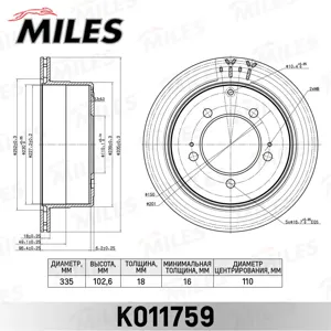 MILES K011759 Диск тормозной Toyota Land Cruiser 100 -07 задний ( вентилируемый )