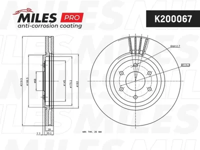 MILES K200067 Диск тормозной (серия PRO с антикоррозионным покрытием) Nissan Pathfinder 05 Navara 05 передний