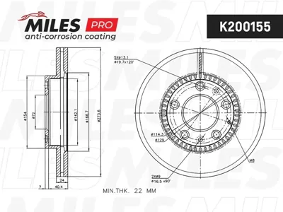 MILES K200155 Диск тормозной Mazda 323 2.0 01-04626 2.0 98-026 1.8 02-PREMACY 2.0 99- пер.