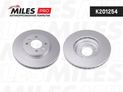 MILES K201254 Диск тормозной (серия PRO с антикоррозионным покрытием)  Kia Rio  III 11- Hyundai Solaris 10- передний вент. ( 256x22 ВЫСОТА 43,8мм )