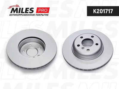 MILES K201717 Диск тормозной (серия PRO с антикоррозионным покрытием) BMW 5 F1011 10- передний вент. D330мм.