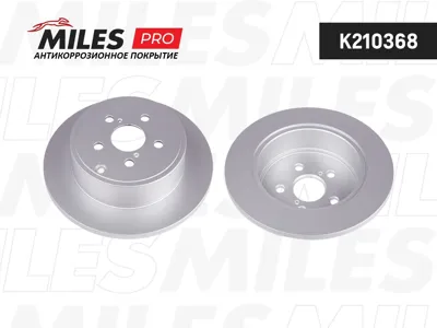 MILES K210368 Диск тормозной (серия PRO с антикоррозионным покрытием) Toyota Avensis 1.6-2.4 03- задний