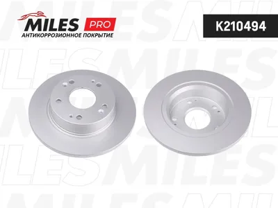 MILES K210494 Диск тормозной (серия PRO с антикоррозионным покрытием) Honda Civic 06- задний D260мм.