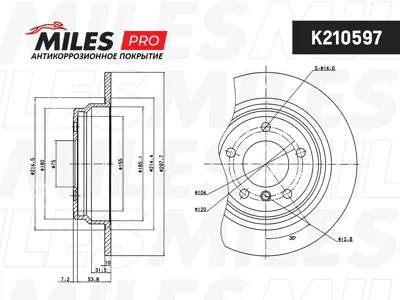 MILES K210597 Диск тормозной BMW 5 e39 520-525 95-03 задний d=298мм