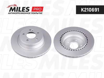 MILES K210691 Диск тормозной (серия PRO с антикоррозионным покрытием) Mercedes W211W212W204W219 задний