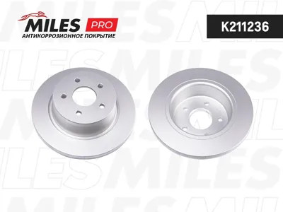 MILES K211236 Диск тормозной (серия PRO с антикоррозионным покрытием) Ford C-MAX 10-KUGA 13- задний