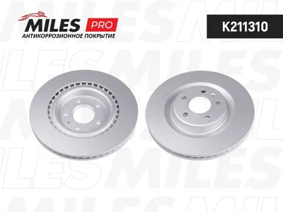 MILES K211310 Диск тормозной (серия PRO с антикоррозионным покрытием) Audi A4A5 07-A6A7A8 10-Q5 задний вент.D330мм.