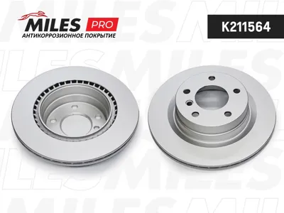 MILES K211564 Диск тормозной (серия PRO с антикоррозионным покрытием) BMW 1 E81E873 E9091 1.6-3.0 05- задний вент. D300мм.