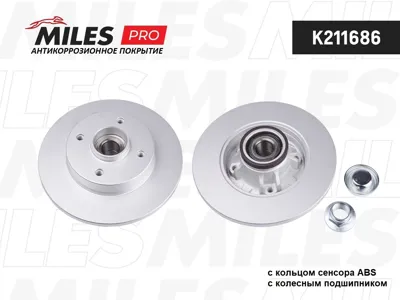 MILES K211686 Диск тормозной Citroen C4 04- Peugeot 308 07- задний с подшипником